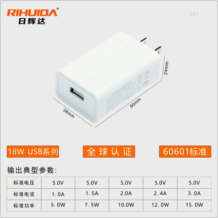 深圳日辉达电源股份有限公司 - 图片 5