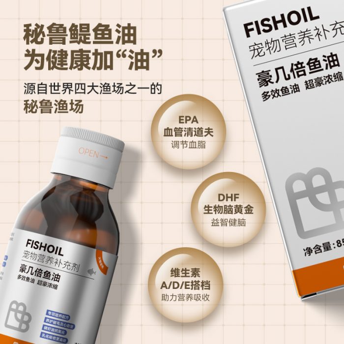 深圳市倍美特生物科技有限公司 - 图片 4