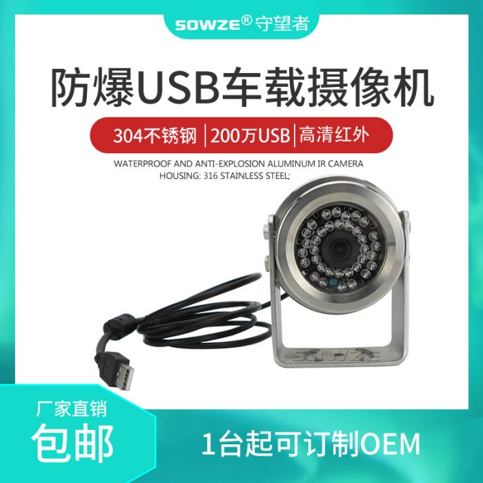 深圳市守望者安防电子有限公司 - 图片 4