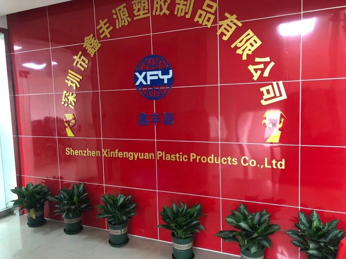 深圳市鑫丰源塑胶制品有限公司