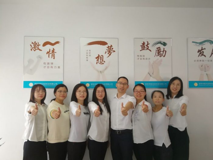 深圳市阳光欣科技有限公司